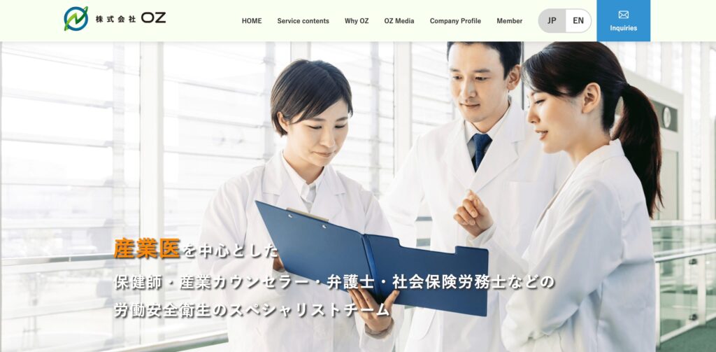 OZの画像